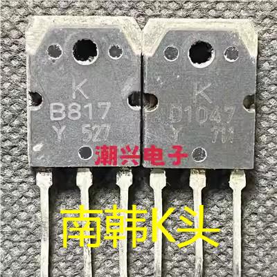2SB817进口拆机件测量好