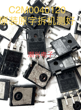 CREE  C2M0040120  C2M0080120 C2M0280120 进口拆机测好