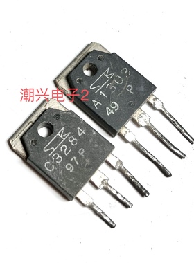 2SA1303 2SC3284 2SA1294 2SC3263 原装进口拆机测好三极管功率管