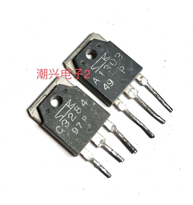 原装进口拆机测好三极管功率管