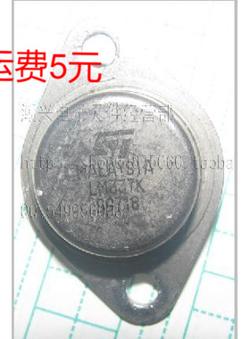 金封三端稳压可调 LM337 LM337K 拆机旧货 多种进口品牌