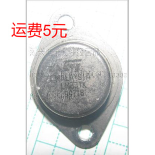 金封三端稳压可调 LM337 LM337K 拆机旧货 多种进口品牌