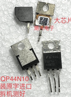 FQP44N10 SUP LT FQP 45N10 46N15 40N10 进口拆机测好