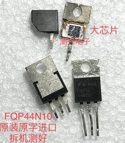 FQP44N10 SUP LT FQP 45N10 46N15 40N10 进口拆机测好