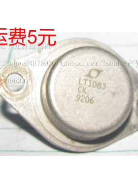 金封三端稳压 LT1084CK LT1084MK LT10847 正品拆机件原字铁帽