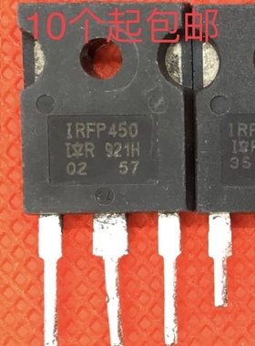 原装进口拆机 IRFP450 IRFP450A IRFP450LC IRFP450Z MOS场效应管