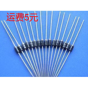 1N4007 IN4007 直插整流二极管 15个1元