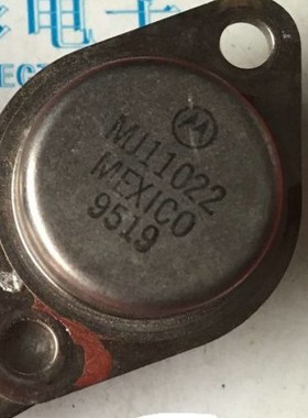 MJ11021 MJ11022 达林顿三极管金封铁帽子进口拆机件测好