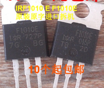 进口拆机测量好有老IR红铜头