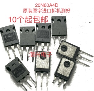 20N60C3 20N60CFD SPW17N80C3 20N60S5 20n60A4D 进口拆机件测好