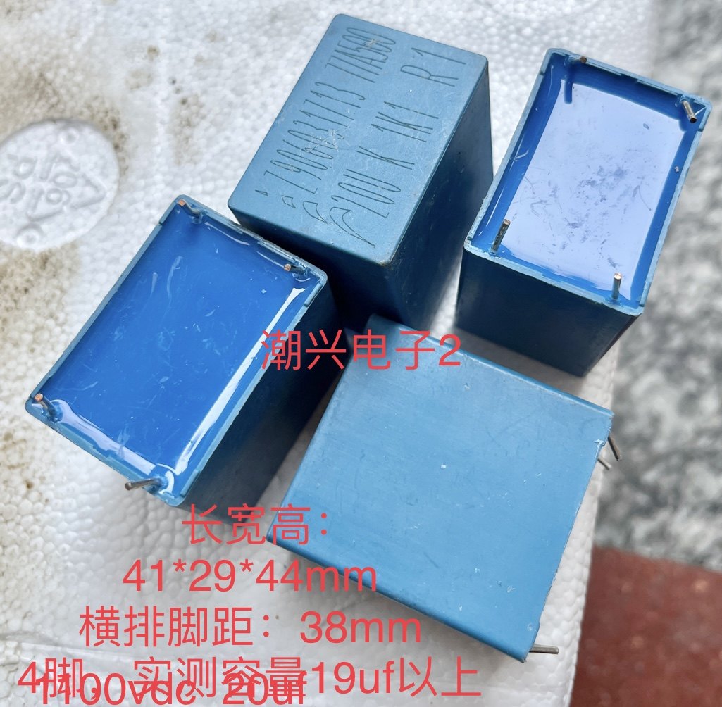 1100v20uf1k120u无极拆机件