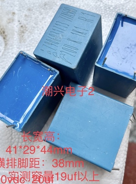 1100v 20uf 25UF J 1K1 20U 拆机无极电容