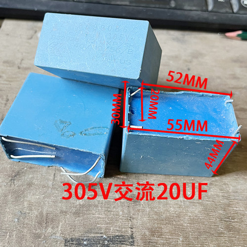 20uf 250v 275v 305v 300vac 20U K 900v 800v 拆机无极电容