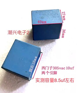 10uf 350v 305vac 800v 1100vdc 10u 300v ac 106 350vac 电容