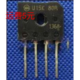 GBU15K GBU1508 GBJ15K  GBU15 整流桥堆 拆机件测量好