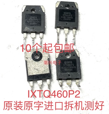 IRFP460 IRFP460A IRFP460LC IXTQ460P2 原装进口拆机件测量好