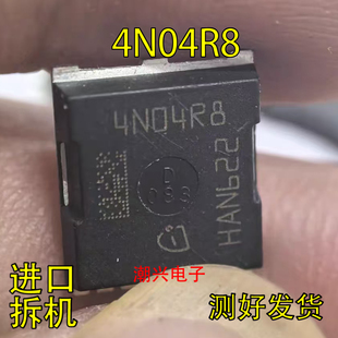 4N04R8 原装IPLU300N04S4-R8 现货 300V 40V小内阻 10个包邮