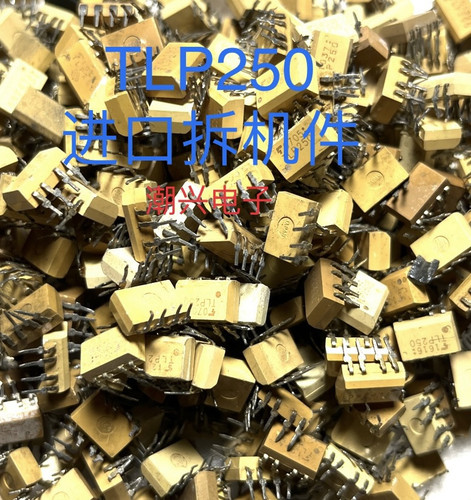 TLP250 8脚DIP封装光耦 驱动芯片 进口拆机旧货