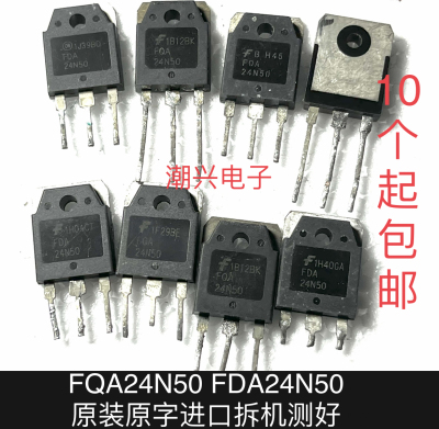 仙童ON厂家场效应原装原字拆机