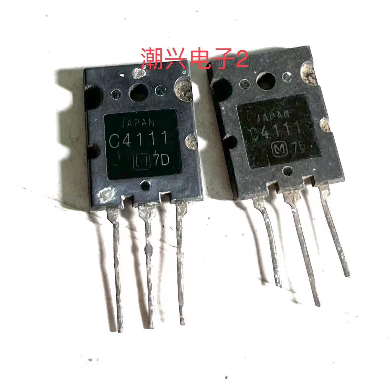 超声波行管三极管进口拆机原字