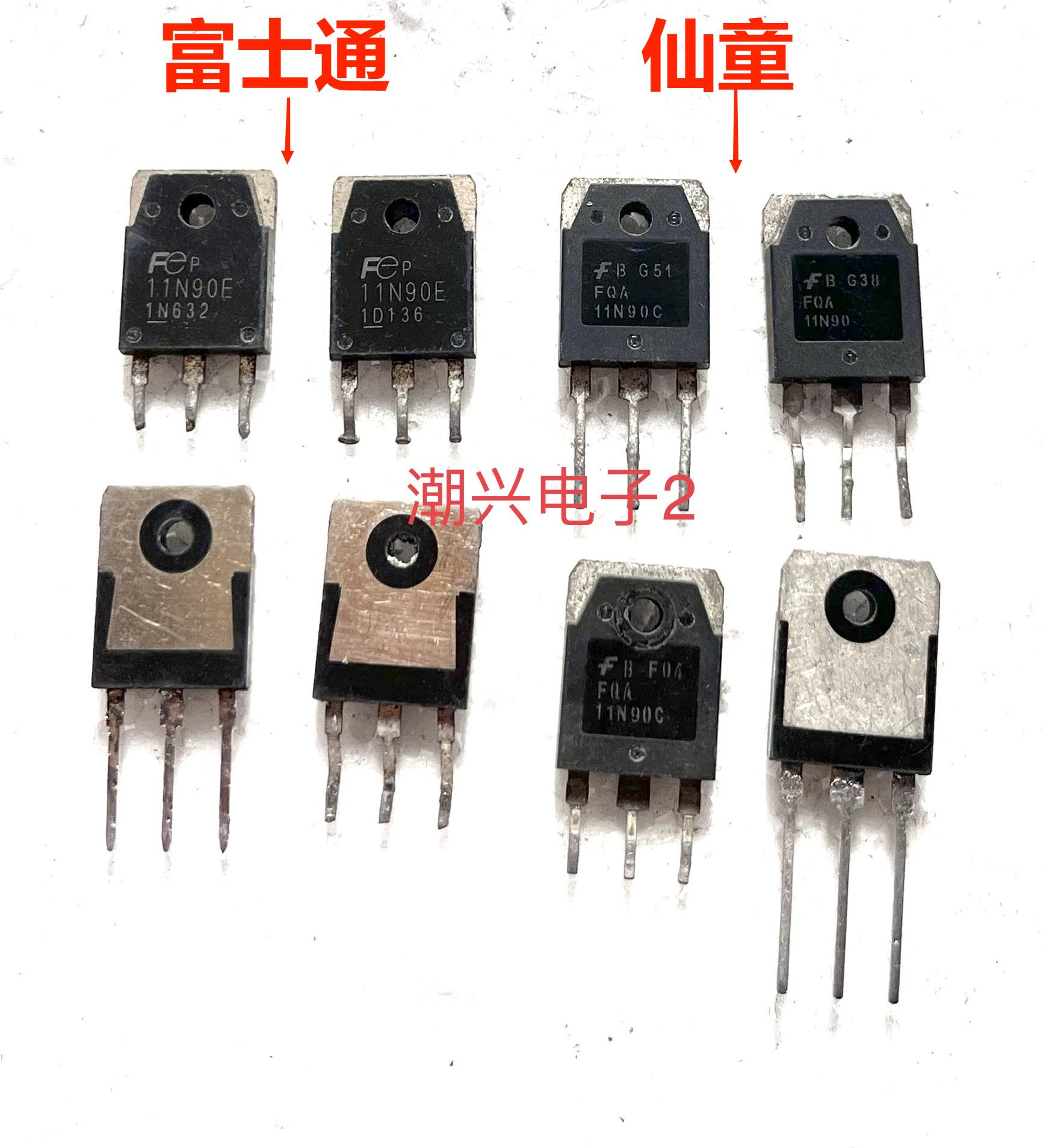 FEP 23N50E 25N50G 11N90E 16N50E FQA11N90C 原装进口拆机测好