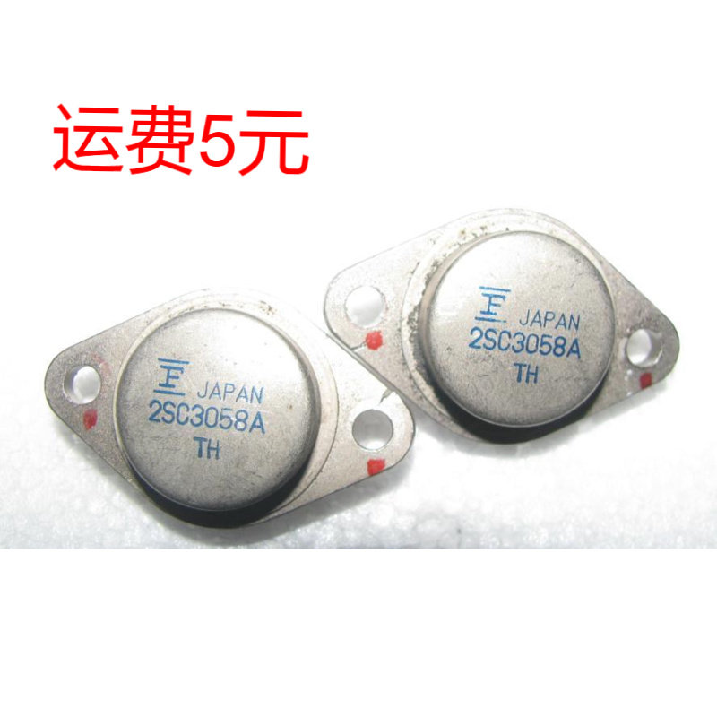 2SC3058 2SC3058A 进口拆机测量好 超声波机 功率管金封三极管