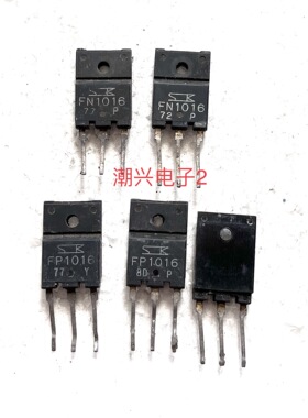 FN1016 FP1016 大功率三极管原装进口拆机件 达林顿功放管 测量好