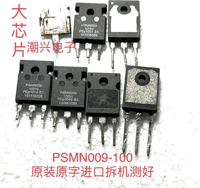 场效应管进口拆机测量好二手