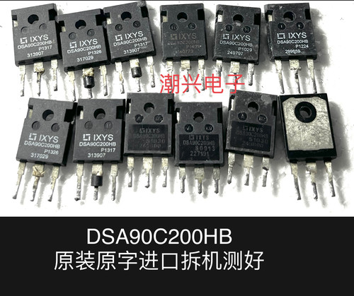 进口拆机测量好二极管原字测好