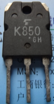 2SK850 场效应管原装进口拆机测好