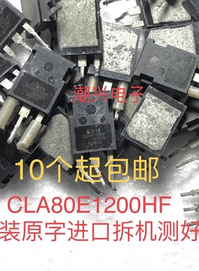 CLA100E1200 CLA80E1200 HF CLA50E1200Hb BT155W1200T 进口拆机