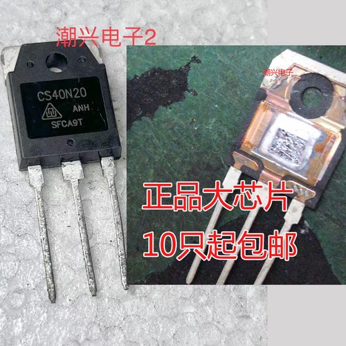 原装芯片场效应D测试推荐