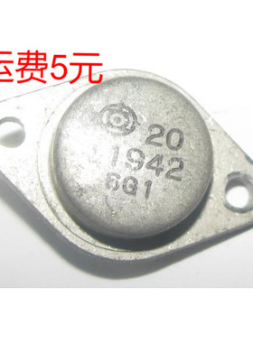 c1413A 2sc1413 2SC1942 C1942 2.5mm厚基板进口拆机测量好