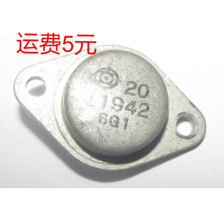 金封三极管基板进口拆机测量好