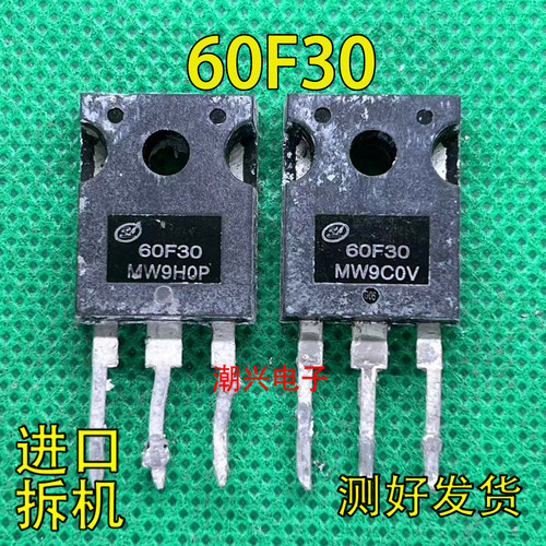 60F30 60A300V 60F30A 60U30P 电焊机快恢复二极管原字拆机测试好