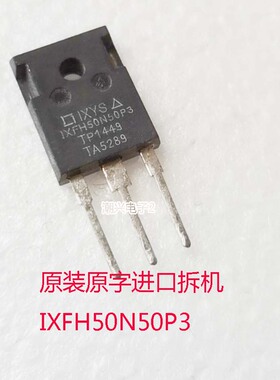IXFH60N50P3 IXFH50N50P3 IXGH60N60C2 IXFH80N60X2A进口拆机测好