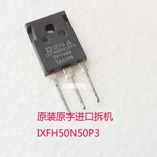 IXFH60N50P3 IXFH50N50P3 IXGH60N60C2 IXFH80N60X2A进口拆机测好
