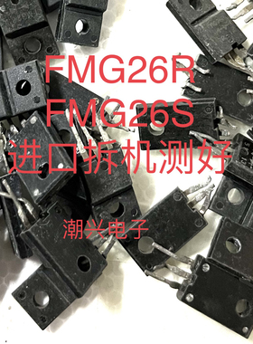 FMG26S FMG26R RHRP15120 C92M-02 RHR15120 U1520 进口拆机测好