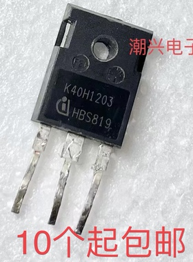 K40T120 H40R1353 K40T1202 k40h1203 k40h1202 进口拆机件测试好