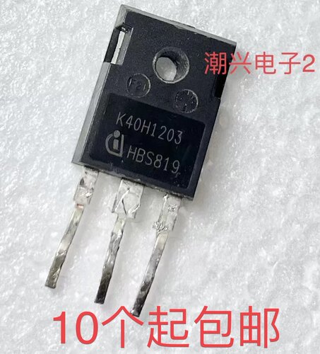 IGBT管进口拆机件原装原字