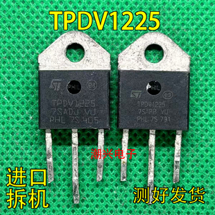 原装进口拆机双向可控硅 TPDV1225 25A 1200V测好