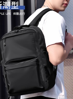 新款男士背包简约潮流双肩包户外旅行包大容量商务电脑包学生书包
