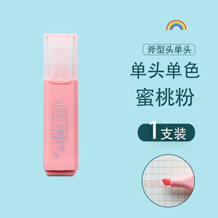 合集冰淇淋划线记号笔重点标记diy手账专用 双头荧光笔标记笔特价