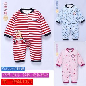 满月新生婴儿棉衣套装加厚宝宝棉袄衣服哈衣红色连体衣秋冬装外套