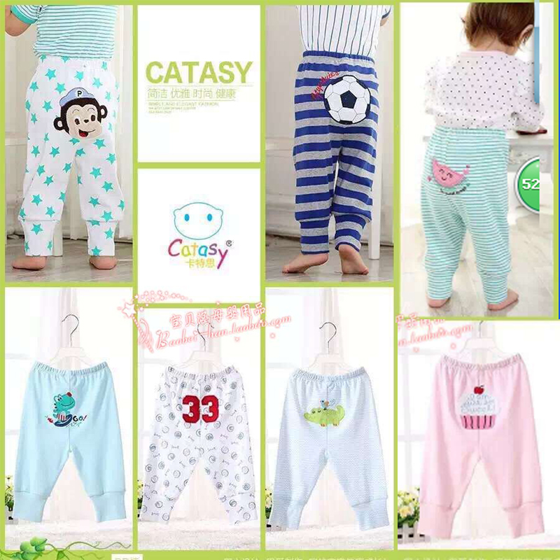 卡特思春秋纯棉长裤婴儿大屁屁裤
