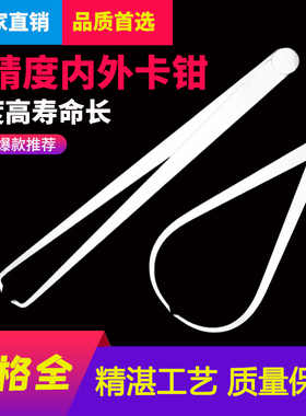 内外卡钳测内孔卡规内外径万用测量工具套装150mm-1500mm