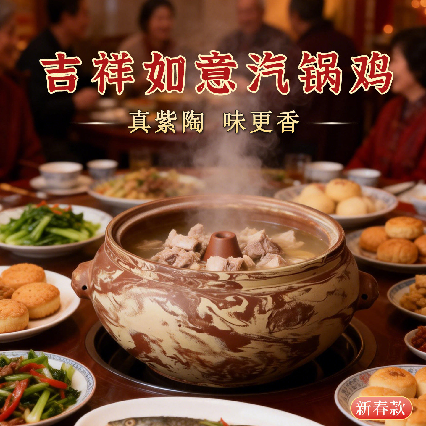 滇匠云南汽锅鸡专用蒸锅正宗建水紫陶精品气锅炖锅原汁原味蒸汽锅