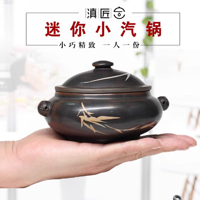 【滇匠企业店】小汽锅养生炖盅