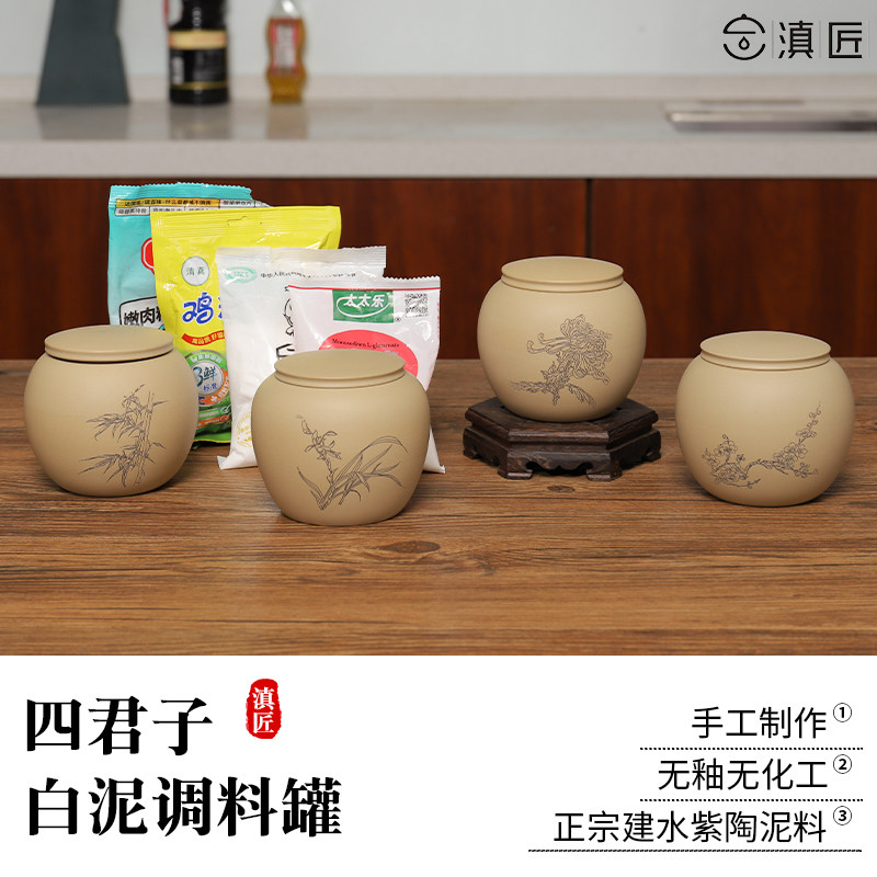 高端调味瓶罐厨房储物家用轻奢