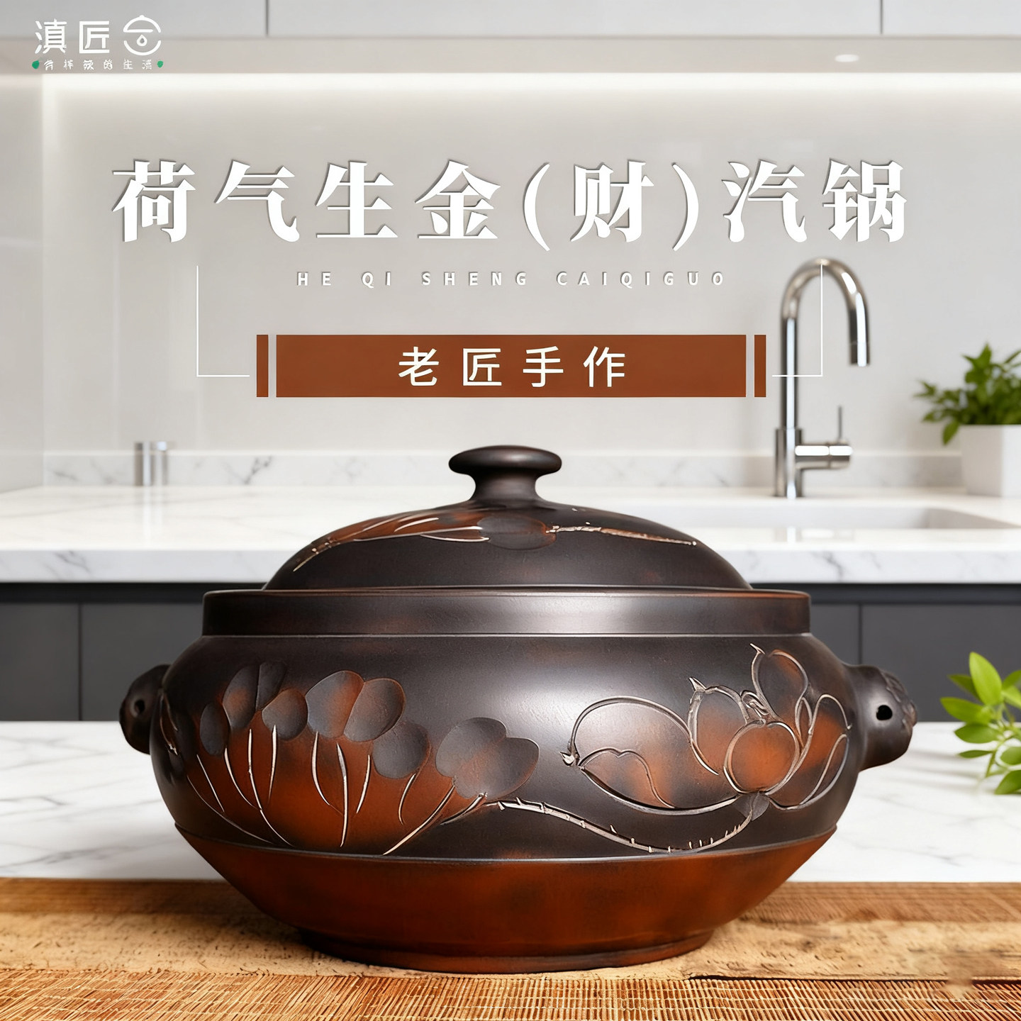 汽锅鸡专用蒸锅陶瓷砂锅家用云南建水紫陶全手工气锅鸡蒸汽煲汤锅